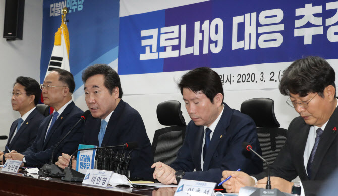 2일 서울 여의도 국회 의원회관에서 열린 신종 코로나바이러스 감염증(코로나19) 대응 추경예산 편성 당정협의에서 이낙연 코로나19 재난안전대책위원장이 인사말을 하고 있다.(사진=연합뉴스)