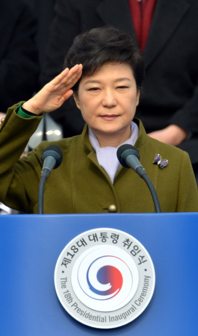 박근혜 전 대통령(사진 = 뉴시스)