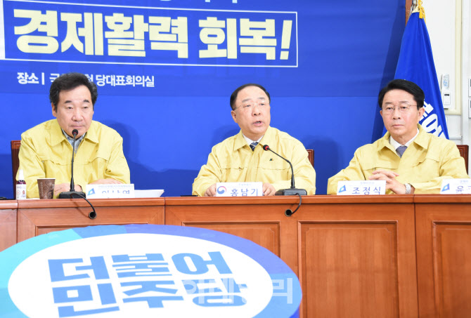 홍남기 경제부총리 겸 기획재정부 장관은 4일 서울 여의도 국회에서 열린 ‘제1차 코로나19 대응 당·정·청 회의’에서 “코로나19 의 경제적 파급 영향·피해가 예상보다 크다. 경제활동 위축은 물론 이로 인한 중소기업, 소상공인, 자영업자 등 많은 국민이 어려움을 겪고 있다”며 추경 처리를 강조했다. 사진 왼쪽부터 이낙연 더불어민주당 코로나19 재난안전대책위원장, 홍 부총리, 조정식 정책위의장 모습. 기획재정부 제공