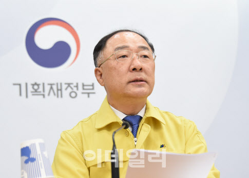 홍남기 부총리 겸 기획재정부 장관이 3월2일 오후 정부세종청사에서 ‘코로나19 파급영향 최소화와 조기극복을 위한 2020년 추가경정예산안 편성’ 브리핑을 하고 있다. 기재부 제공