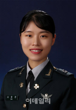 대통령상 수상자 나호선 소위