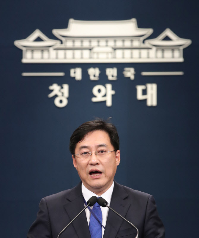 강민석 청와대 대변인(사진=연합뉴스)