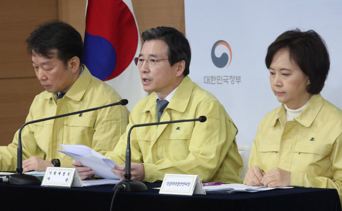 김용범(가운데) 기획재정부 제1차관이 9일 오전 정부서울청사에서 관계부처와 합동 마스크 수급 안정화 대책을 발표하고 있다. 연합뉴스 제공