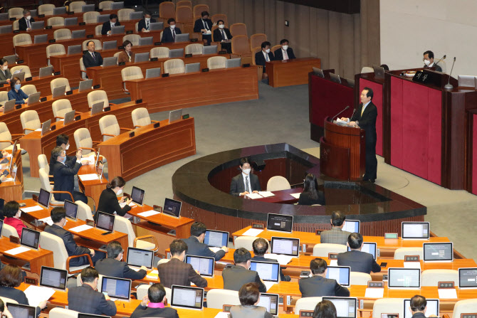 정세균(가운데) 국무총리가 지난 5일 오후 국회 본회의에서 추가경정예산안 시정연설을 하고 있다. 연합뉴스 제공