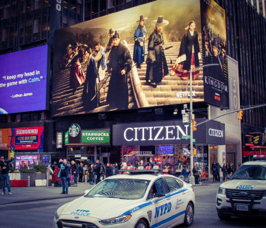 미국 뉴욕 타임스퀘어에 걸린 ‘킹덤 시즌2’ 옥외광고. (사진=넷플릭스)