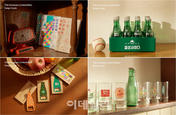 칠성사이다 70주년 기념 굿즈(사진=롯데칠성)