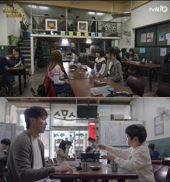 코스모스 분식이 배경이 된 드라마. (위) tvN 드라마 ‘응답하라 1998’ (아래) KBS2 드라마 ‘동백꽃 필 무렵’