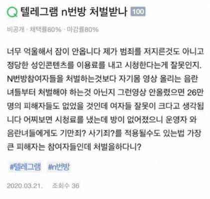 사진=네이버 지식인 캡처