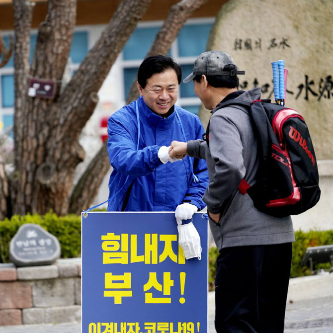 김영춘 더불어민주당 의원(사진=김영춘 페이스북)