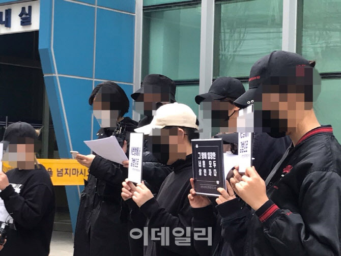 25일 ‘n번방 성착취 강력처벌 촉구 시위팀’이 기자회견을 열고 디지털 성범죄 처벌 강화를 촉구하고 있다 (사진=김보겸 기자)