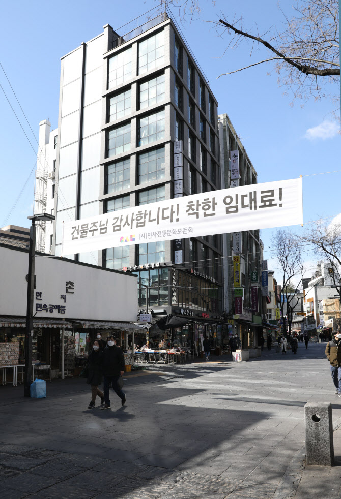 신종 코로나바이러스 감염증(코로나19)의 여파로 ‘착한 임대인 운동’이 전국적으로 일어나는 가운데 15일 오후 서울 종로구 인사동 거리에 ‘건물주님 감사합니다! 착한 임대료!’란 문구가 적힌 현수막이 걸려있다. (사진=뉴시스)