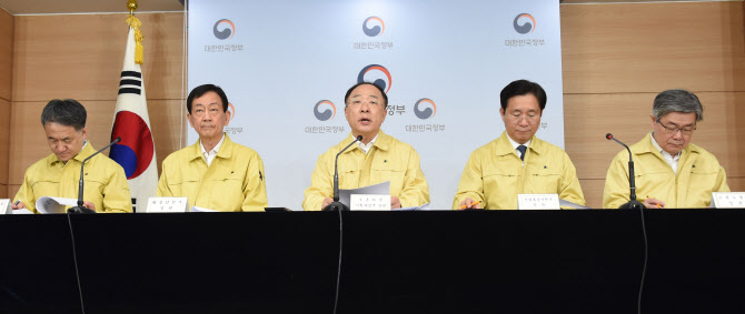 홍남기(가운데) 경제부총리 겸 기획재정부 장관이 30일 오후 서울 광화문 정부서울청사에서 열린 제3차 비상경제회의 결과 관계부처 합동브리핑에서 주요 내용을 발표하고 있다. 기획재정부 제공