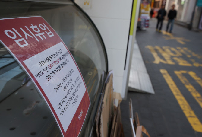 27일 오후 한산한 서울 명동거리. (사진=연합뉴스)