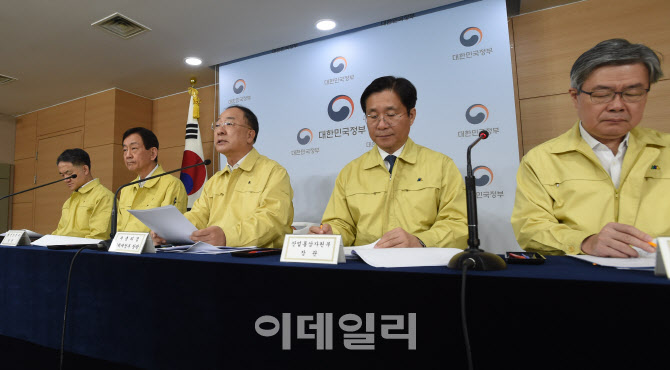 홍남기 부총리 겸 기획재정부 장관이 30일 정부서울청사에서 열린 제3차 비상경제회의 결과 관계부처 합동브리핑에서 주요내용을 발표하고 있다. 왼쪽부터 박능후 복지부 장관, 진영 행안부 장관, 홍남기 부총리, 성윤모 산업부 장관, 이재갑 노동부 장관. 기재부 제공