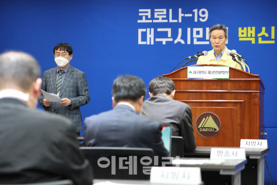 채홍호 대구시 행정부시장이 31일 오전 대구시청에서 신종 코로나바이러스 감염증(코로나19) 대응 언론 브리핑을 진행하고 있다.(사진=대구시 제공)