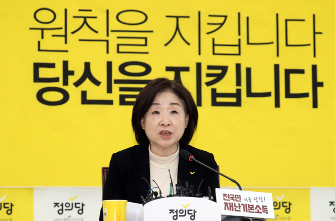 심상정 정의당 상임선대위원장(사진=뉴스1)