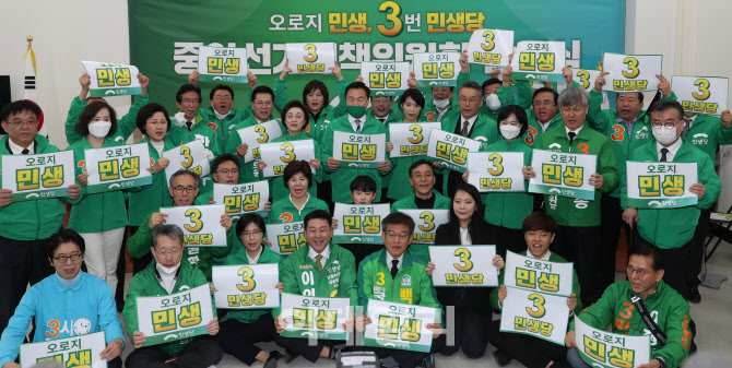 1일 국회에서 열린 민생당 중앙선거대책위원회 발대식에서 구호를 외치고 있다.(사진=노진환 기자)