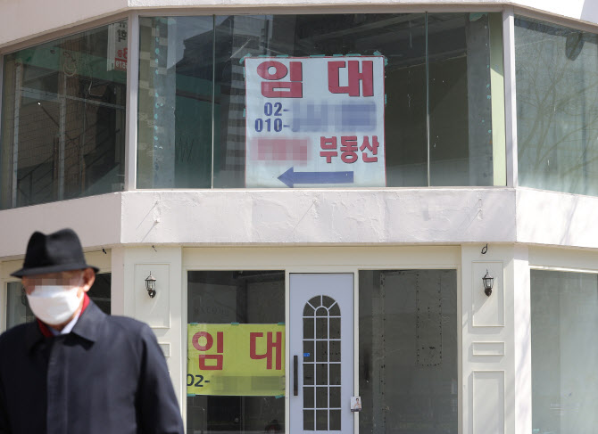 지난달 31일 오전 서울시내 한 건물에 걸린 임대 안내문. 연합뉴스 제공