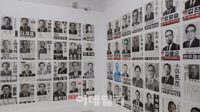 1967년부터 1985년까지 치렀던 ‘제7∼12대 국회의원선거후보자 선거벽보’. 대한민국 선거사에서 ‘경제개발 vs 민주화’란의 어젠다가 맹렬히 대립했던 때다. 80점을 선별해 전시장 벽면에 그대로 옮겨붙였다(사진=오현주 문화전문기자).