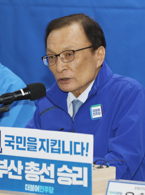 6일 오전 부산 연제구 더불어민주당 부산시당에서 열린 ‘더불어민주당-더불어시민당 합동 선거대책위원회’에 참석한 이해찬 더불어민주당 당대표가 발언을 하고 있다. (사진=뉴스1)