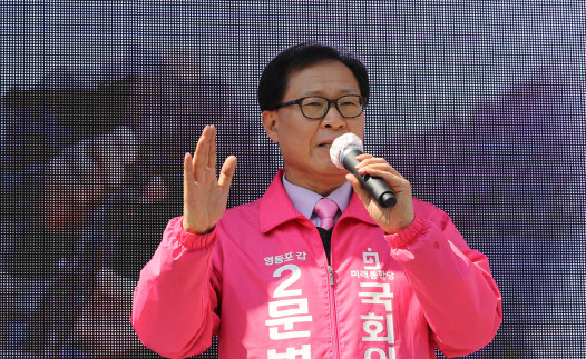 문병호 미래통합당 후보.(사진=연합뉴스)