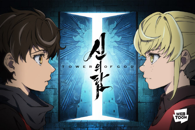 그림=네이버웹툰