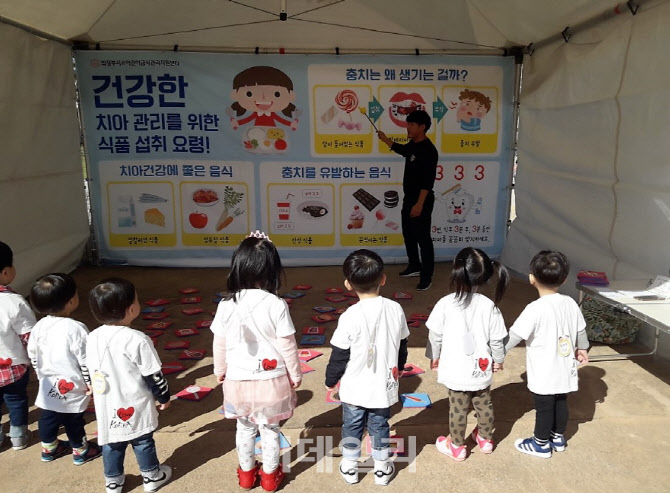 (사진=의정부시)