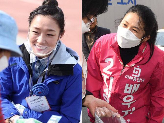 ‘암벽 여제’ 김자인(왼쪽)은 경기 의정부갑에 출마한 더불어민주당 오영환 후보를 도와 유권자들을 만나고 있으며 배우 심은하도 서울 중구성동을에 출마한 남편 지상욱 후보를 도와 남편 알리기에 나섰다. (사진=연합뉴스)