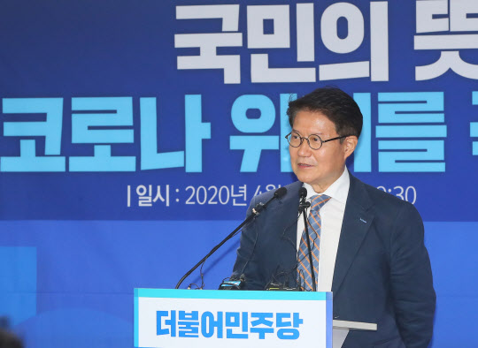 우희종 더불어시민당 공동대표(사진 = 연합뉴스)