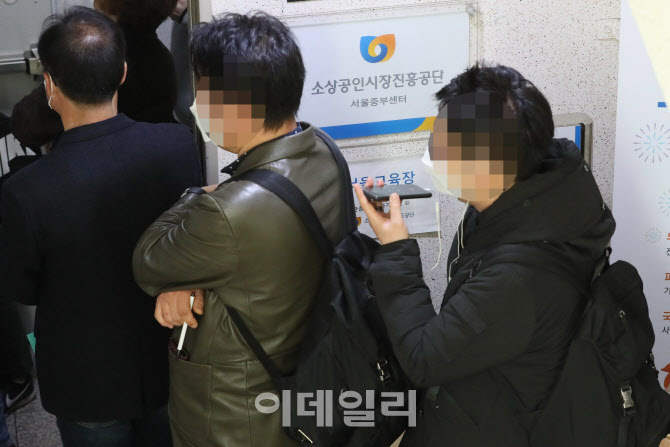 [이데일리 이영훈 기자] 코로나19로 피해 입은 소상공인에 대한 경영안정자금 직접대출 접수가 시행하고 있는 26일 오전 서울 종로구 견지동 소상공인시장진흥공단 서울중부센터에서 소상공인들이 기다리고 있다.