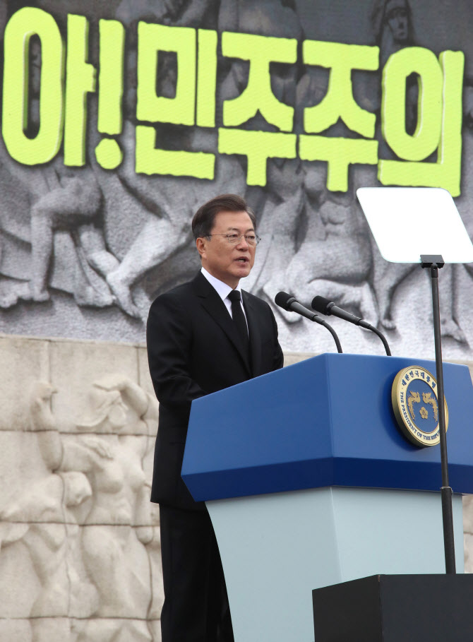 문재인 대통령이 19일 오전 서울 강북구 국립 4.19 민주묘지에서 열린 제60주년 4.19혁명 기념식에서 기념사를 하고 있다.(사진=연합뉴스)