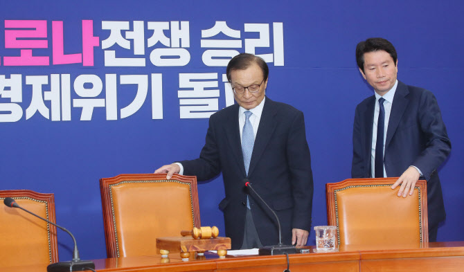 이해찬 더불어민주당 대표, 이인영 원내대표가 20일 국회에서 열린 최고위원회의에 입장하고 있다. (사진=연합뉴스)