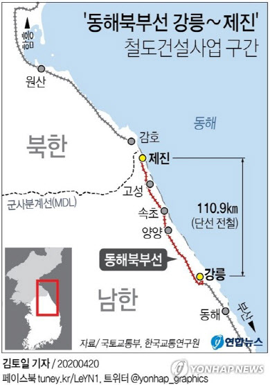 그래픽=연합뉴스.