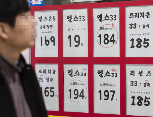 (사진=연합뉴스 제공)