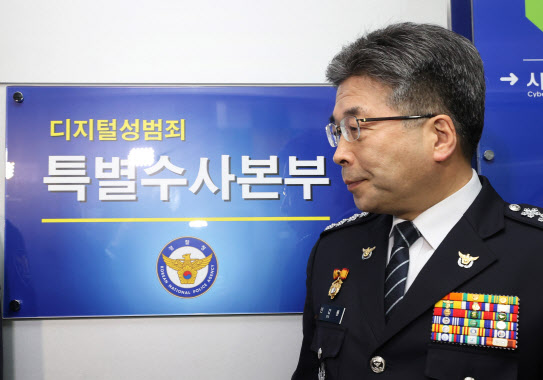 민갑룡 경찰청장이 25일 오전 서울 서대문구 경찰청 북관에서 열린 디지털 성범죄 특별수사본부 현판식에서 인사말을 하기 위해 단상으로 향하고 있다. (사진= 뉴시스)