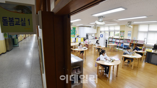 전국 초등학교 1~3학년이 온라인으로 개학한 지난달 20일 경기 수원시 영통구 신영초등학교에서 긴급돌봄 서비스를 신청한 학생들이 EBS 방송을 보고 있다.(사진=뉴시스)