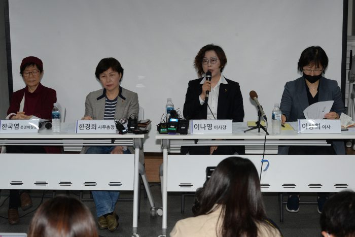 이나영 정의기억연대 이사장이 11일 오전 서울 마포구 인권재단 사람에서 기부금 관련 논란에 관한 입장을 밝히고 있다.(사진=연합뉴스)