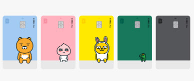 카카오뱅크 체크카드