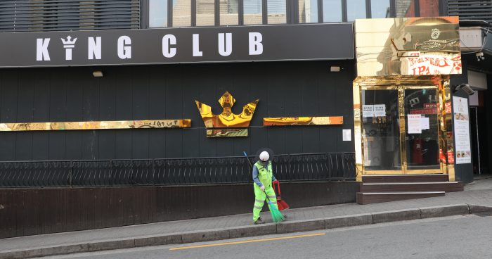 이태원 클럽발 코로나19 집단감염 확산으로 정부는 4월 24일부터 5월 6일 사이 이태원 인근 업소 방문자 전원을 진단검사 대상으로 정했다.(사진=연합뉴스)