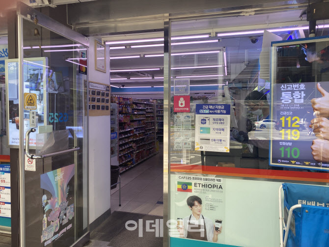 GS25 매장에서 긴급 재난 지원금을 사용할 수 있다는 내용을 알리고 있다.(사진=GS25)