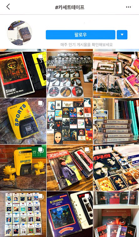 (사진=인스타그램 캡쳐)