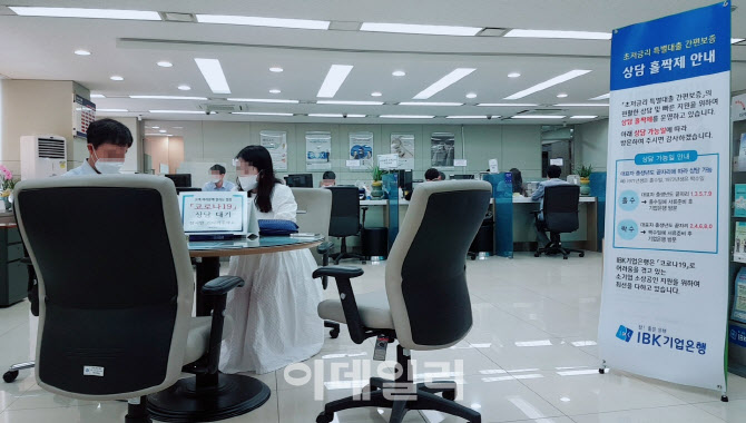 ‘소상공인 2차 코로나 대출’ 금융지원 신청이 시작된 18일 서울 종로구 IBK기업은행 동대문지점에서 한 자영업자가 은행 직원과 대출 관련 상담을 하고 있다.(사진=김범준 기자)