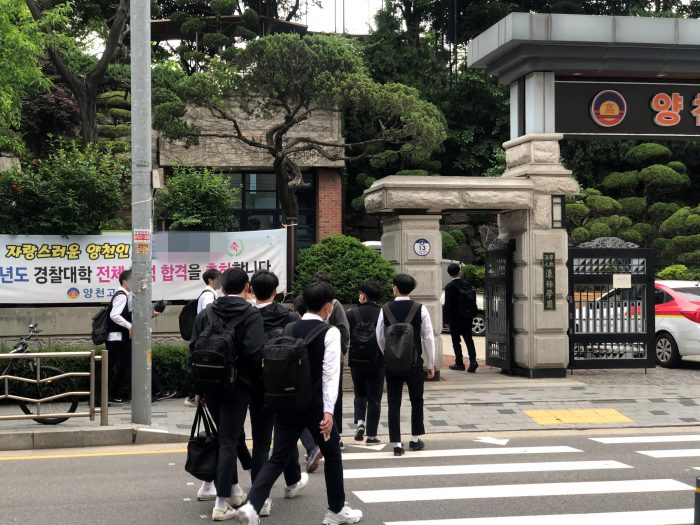 20일 오전 8시 서울 양천구 양천고등학교에 고3 학생들이 등교 개학이 미뤄진지 80일만에 등교를 하고 있다.(사진=이지민 인턴기자)
