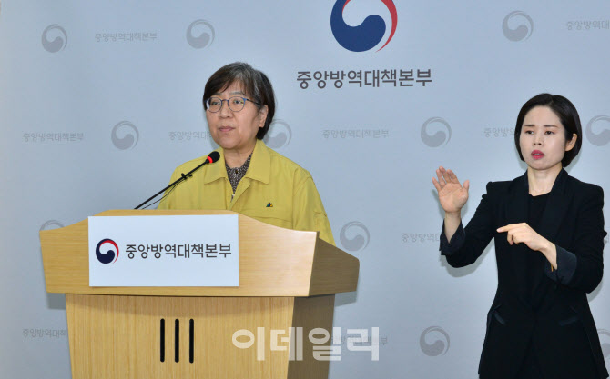 정은경 본부장이 브리핑을 하고 있다.