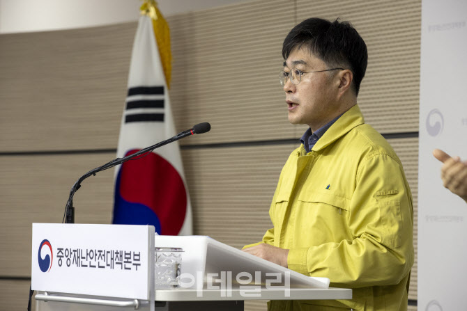 윤태호 중앙사고수습본부 방역총괄반장이 브리핑을 하고 있다.