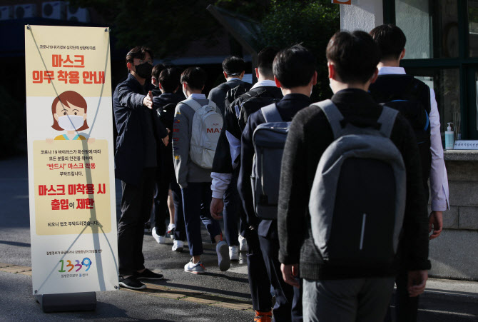 21일 오전 서울 용산동 용산고등학교에서 고3 학생들이 2020년 전국연합학력평가를 치르기 위해 등교하고 있다. 사진=연합뉴스