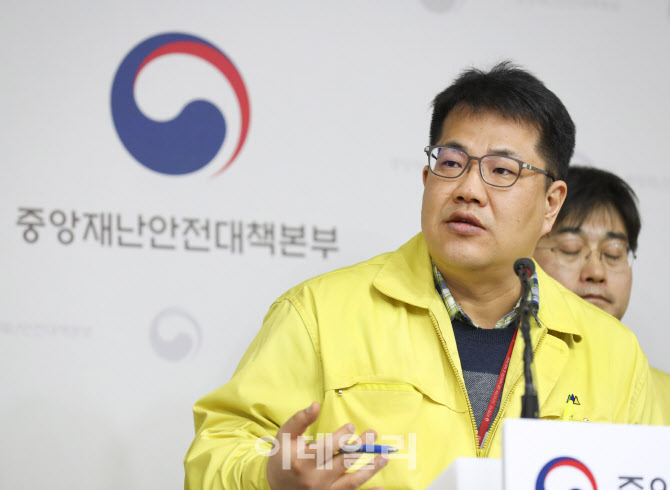 손영래 중대본 전략기획반장 겸 홍보관리반장