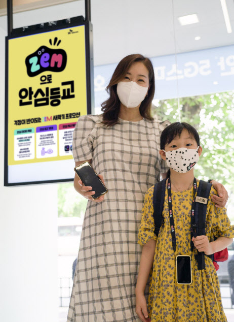 (SK텔레콤 제공)