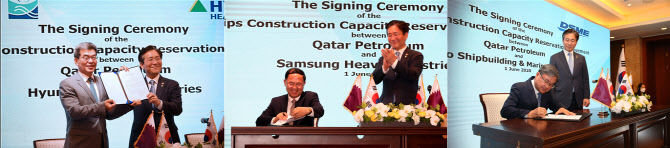 가삼현 한국조선해양 사장(왼쪽 첫번째), 남준우 삼성중공업 사장(왼쪽 세번째), 이성근 대우조선해양 사장(왼쪽 다섯번째)이 지난 1일 화상으로 열린 카타르페트롤리엄과의 LNG선 슬롯 계약식에서 성윤모 산업통상자원부 장관(오른쪽 편)과 함께 사인을 진행하고 있다. (사진= 각사)