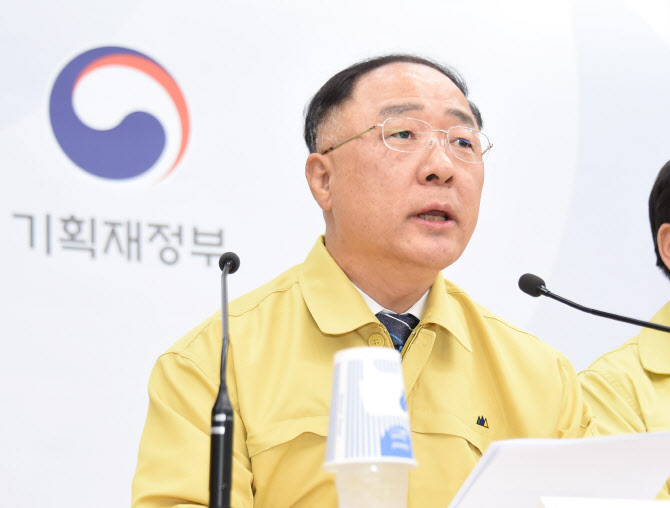 홍남기 경제부총리 겸 기획재정부 장관이 지난달 29일 오전 정부세종청사에서 2020년 제3차 추가경정예산안 사전브리핑을 하고 있다. 기재부 제공